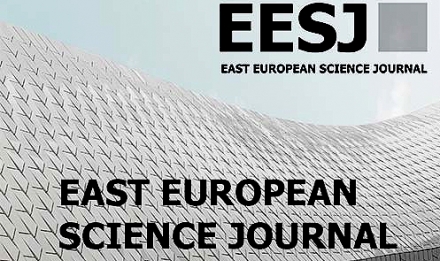 журнал, European Scientific Journal
